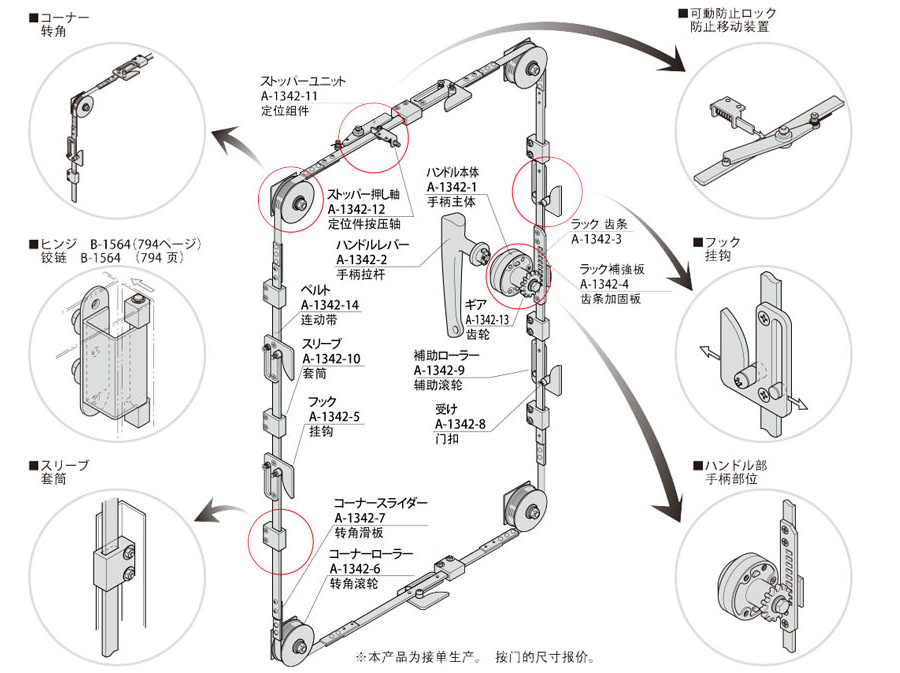 TAKIGEN产品图纸